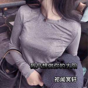 偏爱 (咚鼓版)